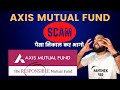 Axis mutual fund scandal scam  managers suspended