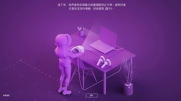 My Windows Mixed Reality setup walkthrough (no audio)