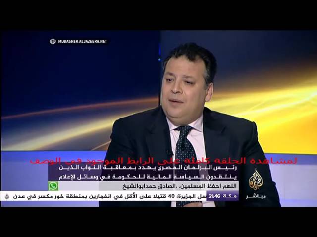 رئيس البرلمان المصري يهدد بمعاقبة النوب الذين ينتقدون السياسة المالية للحكومة