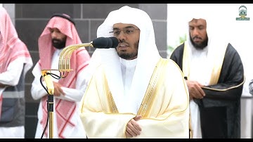 تلاوة فضيلة الشيخ أ.د.#ياسر_الدوسري صلاة الفجر 7 صفر 1445هـ.