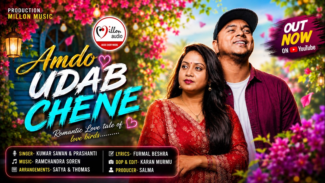 Watch AMDO UDAB CHENE | Kumar Sawan & Prashanti | Romantic Santali Song | MILLON MUSIC on YouTube Watch AMDO UDAB CHENE | Kumar Sawan & Prashanti | Romantic Santali Song | MILLON MUSIC on YouTube