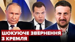 ⚡ЗАГОРОДНІЙ: У Путіна ВИЙШЛИ з РІЗКОЮ погрозою ТРАМПУ. Кремль РОЗРИВАЄ від злості через УКАЗ США