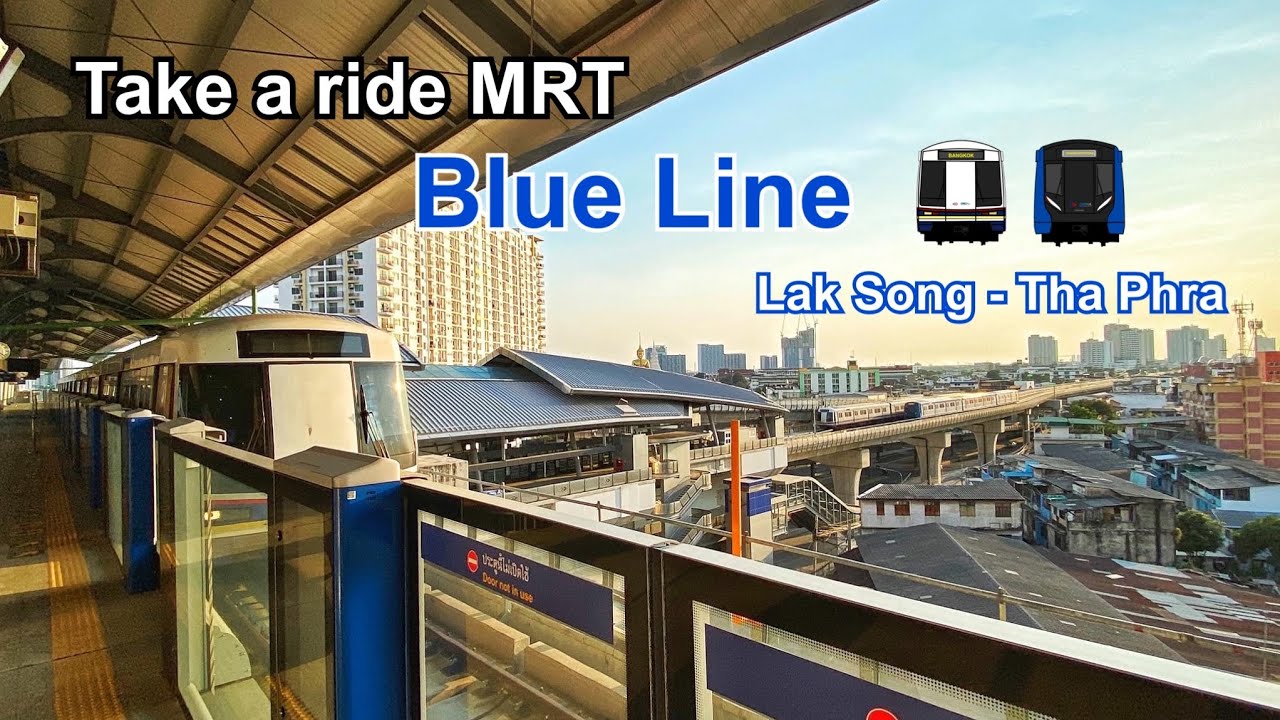 พาไปนั่งรถไฟฟ้า MRT สายสีน้ำเงิน (หลักสอง - ท่าพระ) ครบลูป!!