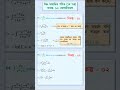 Shorts 04 চলকের সাপেক্ষে যোগজীকরণ #integration #hsc #maths