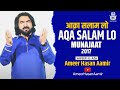 Ameer hasan aamir  aqa salam lo  munajaat 2017 