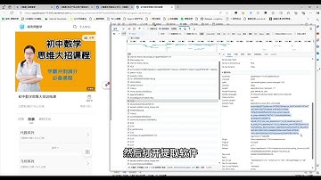 2024最新小鹅通已购课程下载方式