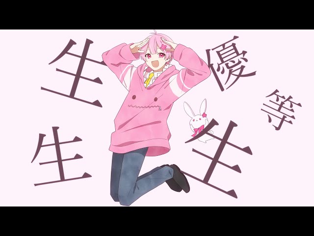 なぴくん　ぷりだむ　めるぷれ　確認用 エリート なぴ 【歌ってみた】 - YouTube