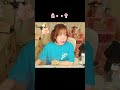ライブ配信で取り返しのつかない配信事故をやらかしました【トイレ事情】#shorts