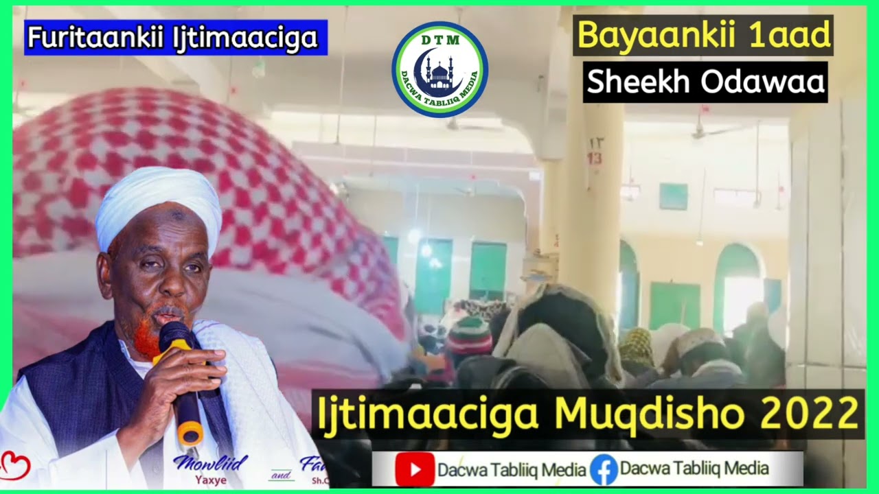 Furitaanka Ijtimaaciga Muqdisho 2022 | Bayaankii 1aad : Sheekh odawaa