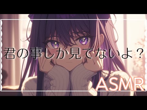 【🍓男性向け/関西弁彼女🍓】他の男を探してるメンクイ彼女はどう思う?【黒3dio/アニメ】