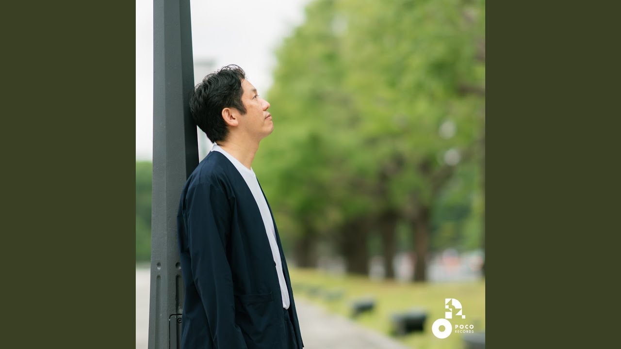 My Destiny (INSTRUMENTAL)