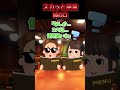 デスマウスの姉 #2ch