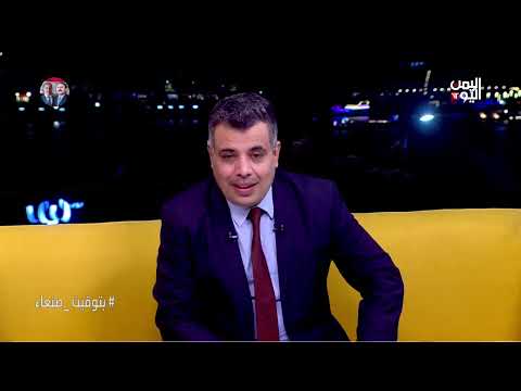 بتوقيت صنعاء | 04-01-2025