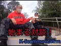 あのBay4-Kが、何故、障害者に⁉️#Bay4K #小山恵吾 