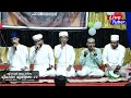 നൂറെ രിസാല, ബുർദ മജ്‌ലിസ്  | മള്ഹറുൽ ഉലൂം മദ്‌റസ തിനൂർ - മോന്തോമ്മൽ | മീലാദേ മുജ്‌തബ - 23