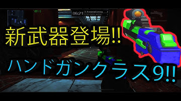 【モダコン5/MC5】新武器追加されてたの知ってた?!この武器めっちゃつえぇぞ〜！！