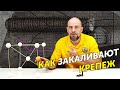 Как закаливают крепёж? Разбираем диаграмму железо-углерод и испытываем высокопрочный болт на разрыв