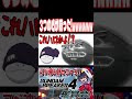 3人目オマエが務めるんかい!!真・ジークアクスまさかの武蔵役wwwwwww #shorts #切り抜き #ゲーム実況 #ガンダムブレイカー4 #ガンダムブレイカー