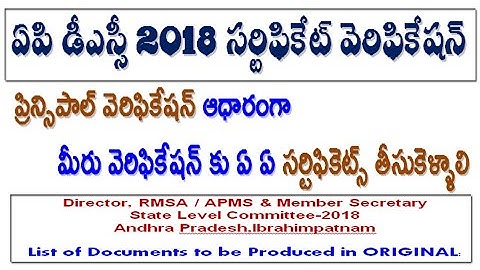 AP DSC Certificate Verification Documents based on Principals verification