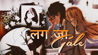 Lag Jaa Gale 🥀 - 「 Anime MV」|| Hindi Sad AMV || Melody Lore