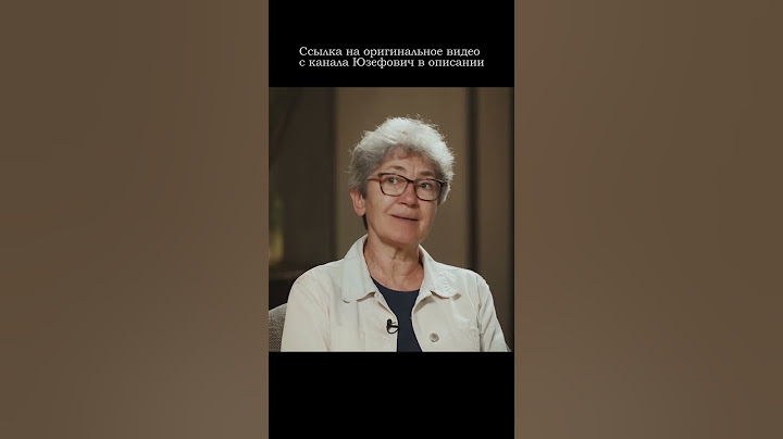 Наталья Зубаревич \ О книге "Империя должна умереть" #зубаревич #shorts