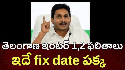 AP Inter Results 2022 - AP Inter Results 2022 Latest News - AP Inter 1st,2nd Year Results 2022