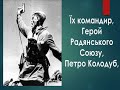 Буктрейлер до оповідання Олександра Довженка Ніч перед боєм