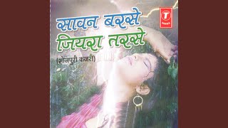 Sawanva mein mor jiyra -