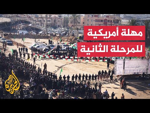 إعلام إسرائيلي: أمريكا تعطي مهلة لإسرائيل وحماس للتوصل إلى اتفاق خلال أسبوعين