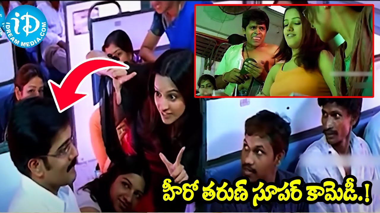 Tarun and Ali Best College Comedy Scenes | Ninne Ishtapaddanu Movie Ultimate Comedy |iDream Tirupati