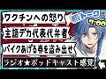 【👑140人/朝枠(月)】5/11.朝のお茶会~カーメン王国【 アオイカーメン / 新人VTuber / 個人勢VTuber / 男性VTuber / ラジオ/ 雑談 】