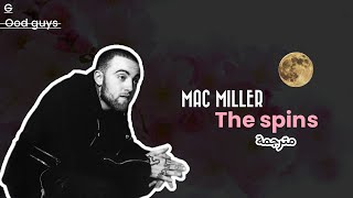 Mac miller (the spins) مترجمة