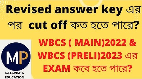CUT OFF//WBCS 2022/REVISED ANSWER KEY/EXAM DATE ANALYSIS OF  MAIN 2022 & preli 2023. #WBCS #WBPSC
