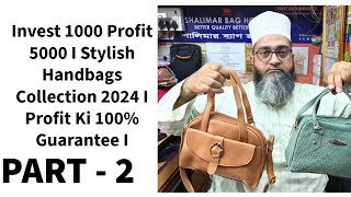 Invest 1000 Profit 5000 I Stylish Handbags Collection 2024 I Profit Ki 100% Guarantee I screenshot 3