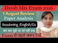 Dsssb mts analysis|dsssb mts english review|dsssb mts review 2026|mts exam analysis today||