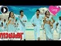 Naayak Malayalam Movie | Hey Naayak Full Song | Ram Charan Teja,Amala Paul,Kajal Aggarwal [HD]