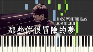Video thumbnail of "林俊傑 JJ Lin - 那些你很冒險的夢 Those Were The Days (Piano Tutorial by Javin Tham)"