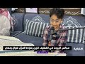 مجالس البيوت في القطيف ي قرأ فيها القرآن الكريم في ليالي رمضان