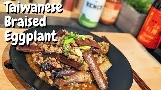 HOT AND SPICY TAIWANESE EGGPLANT (鱼香茄子) - The Tipsy Cookery