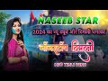       naseeb star band mp3 timli song