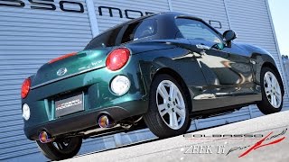 コペン　マフラーサウンド LA400K 静かめなバージョン COLBASSO ZEEK Ti