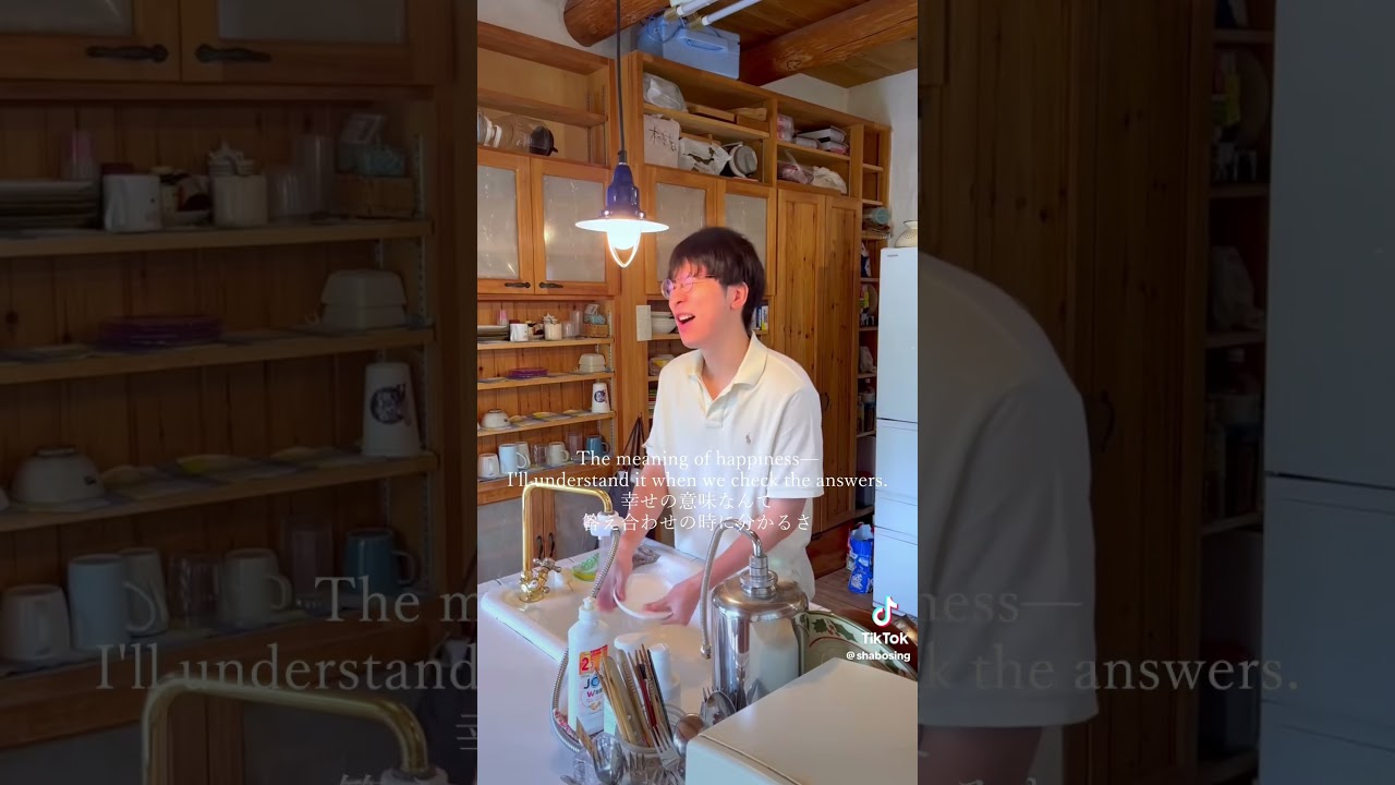 New Release!! #shorts #答え合わせ #高樹夏輝 #歌ってみた #tiktok #オリジナル曲