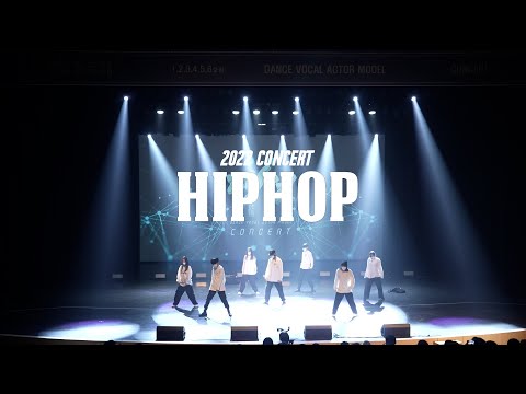 "HIPHOP" 힙합  대전댄스보컬학원 콘서트 (종합발표회)