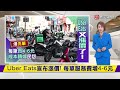 過年加菜恐等嘸錢？錢還沒到手物價先漲 民眾嘆「1萬還能買什麼」…｜#寰宇新聞