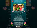 காணாத காட்சி எல்லாம்🥰🌺❤️tamil #love #song #90 hits#lyrics status #shorts video