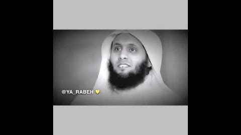 تلاوه ترد الروح ل القلب