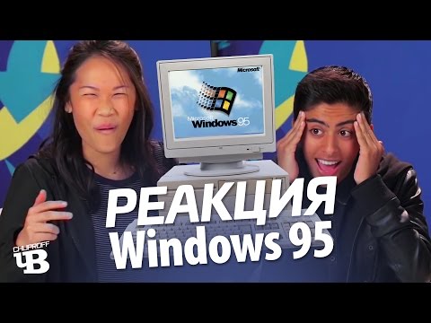 Video: Niekto Spustil Windows 95 Na Xbox One