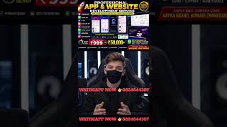 अपना खुद का App कैसे बनवाएं 🔥 Full Professional Setup#devotional