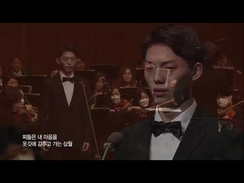 Hyunkyu Yoo (유현규) | “그리운 마음(이기철 시, 김동환 곡)” 2020 TBC Concours Winner