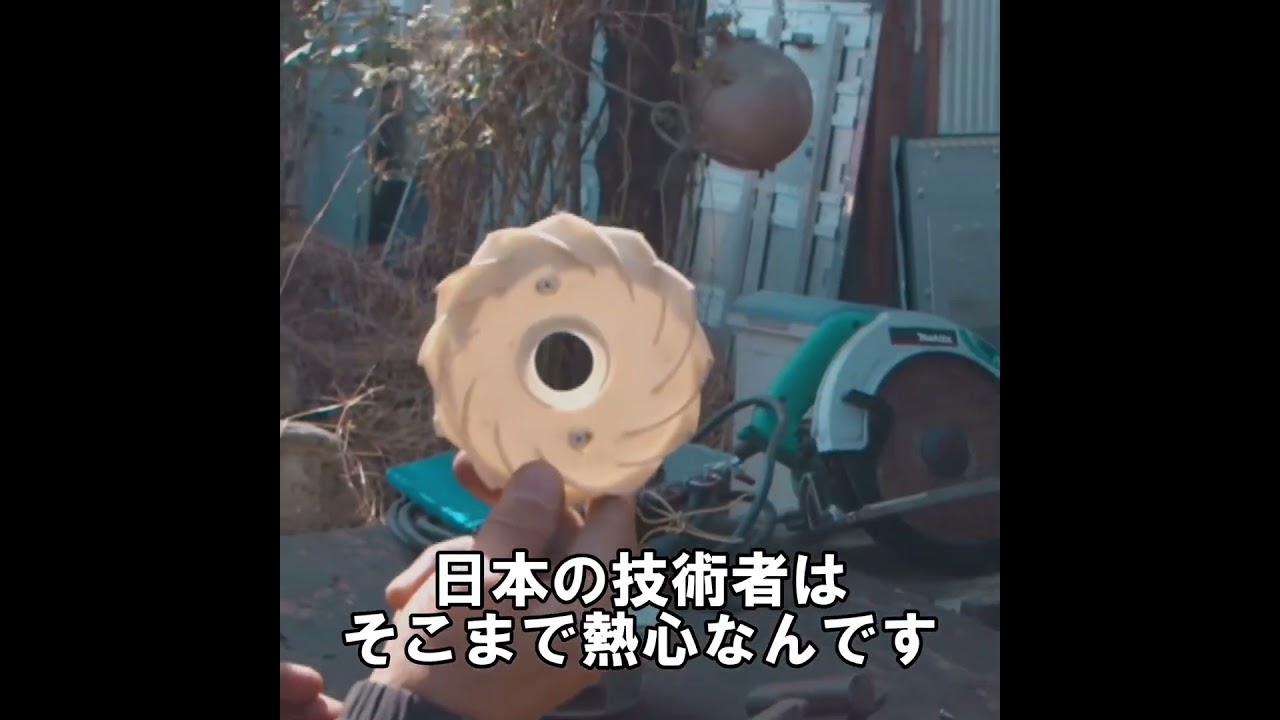 Disassembling a Japanese Vacuum Cleaner and Discovering Its